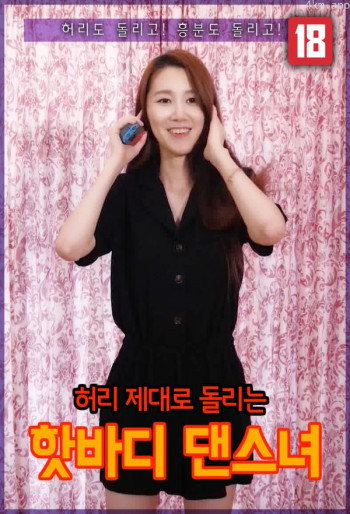 热舞女孩的转身