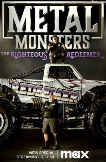 金属怪物：正义的救赎者