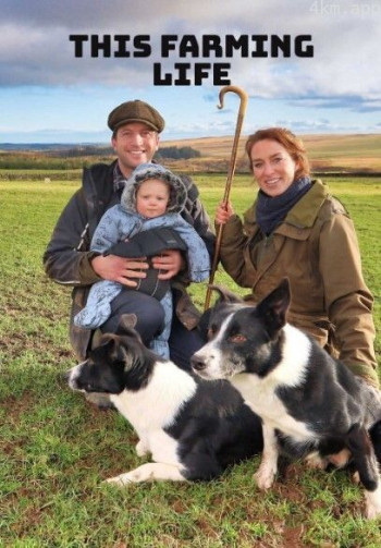 农耕生活 第三季