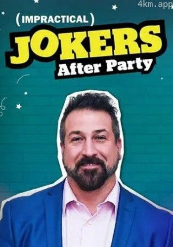 好友互整:余兴派对 第一季