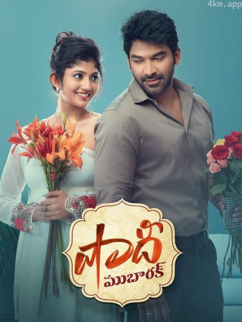 沙迪·穆巴拉克