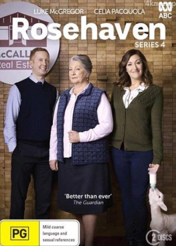 玫瑰港湾 第四季