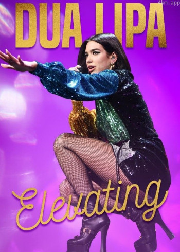 杜阿·利帕：提升