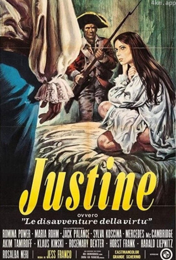 萨德侯爵:贾斯汀