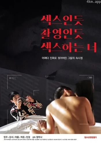 像拍电影一样做爱