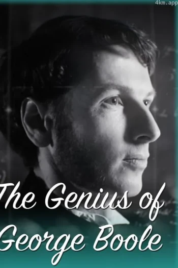 乔治·布尔的天才