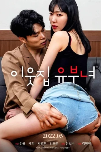 禁忌：错误关系