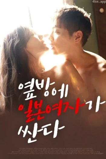 肉体助手：干净的擦洗