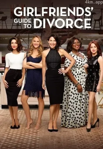 闺蜜离婚指南 第五季