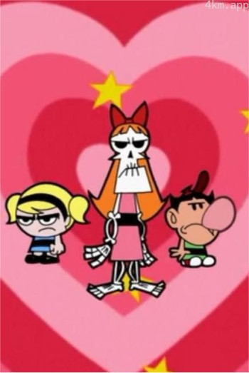 比利曼蒂和死神的大冒险 第五季