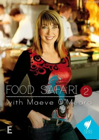 大地滋味 第一季