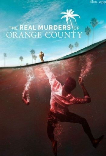 橙郡的真实谋杀案 第一季