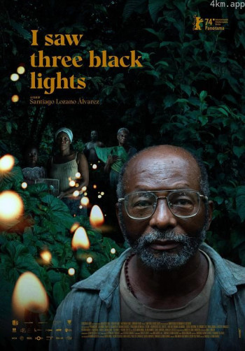 我看到三个黑色的灯