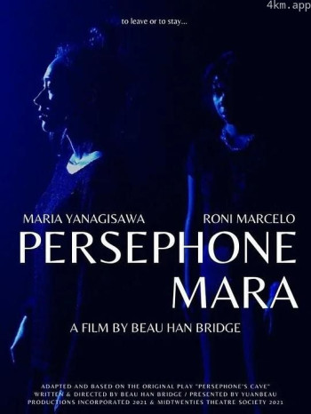 Persephone Mara