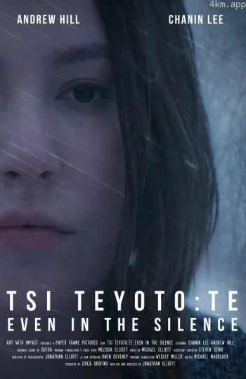 Tsi Teyoto：te