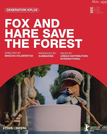 狐狸和兔子拯救森林