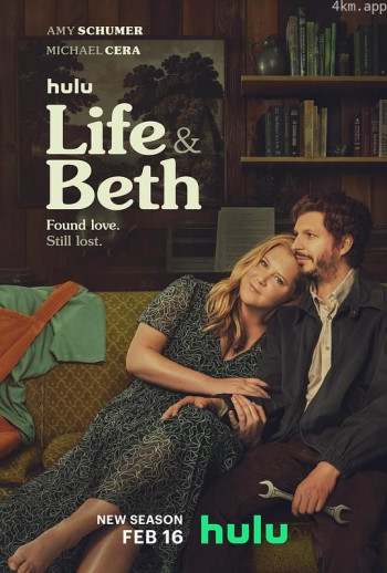 生活与贝丝 第二季