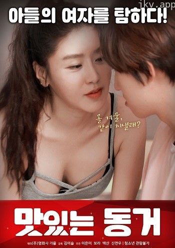 为什么妹妹不是我的3