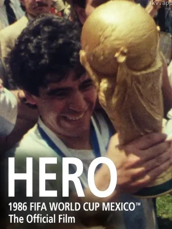 英雄:1986年世界杯官方纪录片