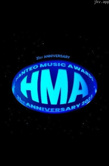 31周年 HMA2023