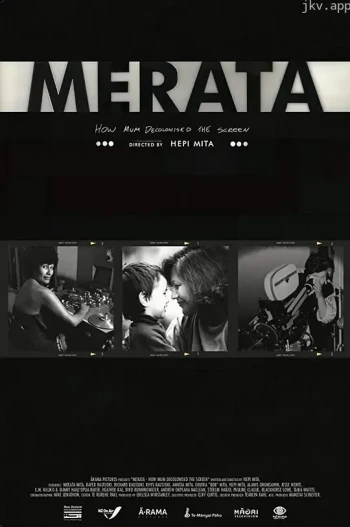 解放荧幕的梅拉塔