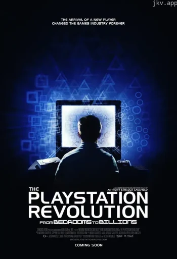 PlayStation变革史