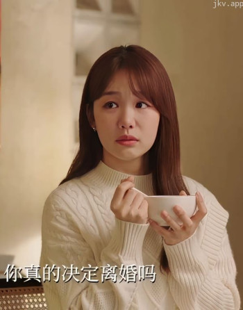 大过年的别过了