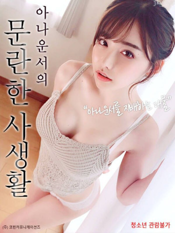 用身体看护的出差护士