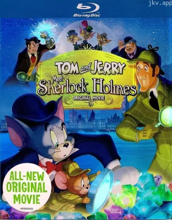 汤姆与杰瑞遇见福尔摩斯