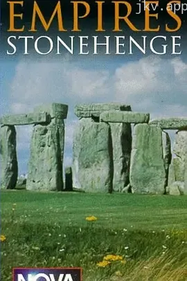 巨石阵：失落的圆圈揭晓