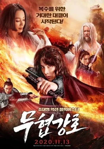 封神：刺杀苏妲己