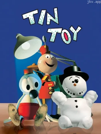 安德鲁和威利冒险记