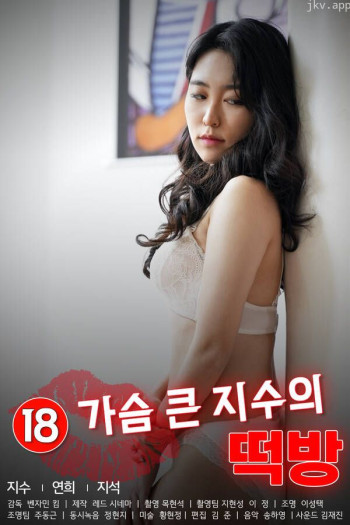 大胸智秀的糕店