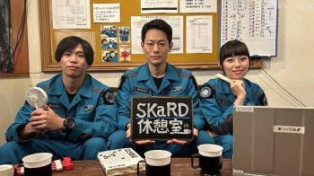 布莱泽奥特曼迷你剧：SKaRD休息室