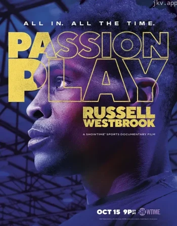 激情比赛:拉塞尔·威斯布鲁克