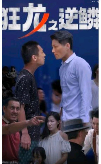 狂龙之逆鳞