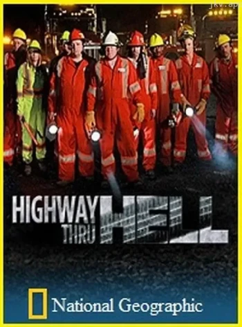 公路事故救援行动:重型救援 第一季