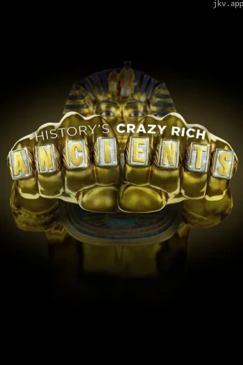 历史上疯狂富有的古人