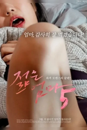 合租屋：那些女人的呻吟3