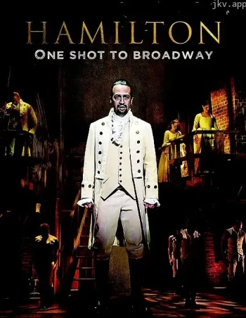 汉密尔顿 一炮而红百老汇