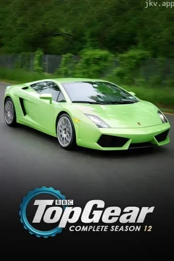 巅峰拍档 第十二季