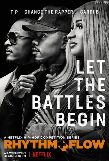 嘻哈星节奏 第一季