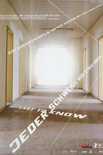 有些事众所周知但是不能说