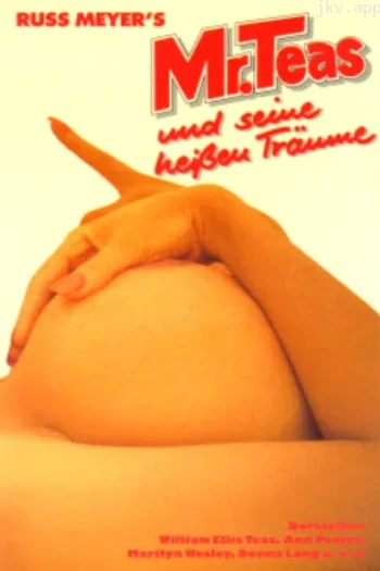 蒂斯先生的邪念