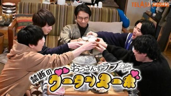 禁断的新时代之味