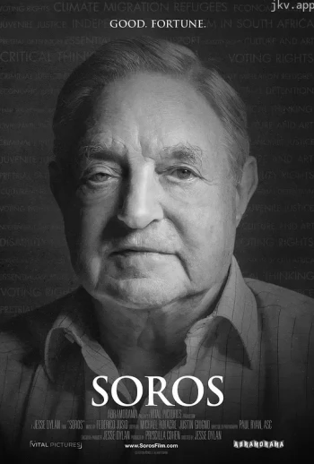 金融杀手：乔治·索罗斯