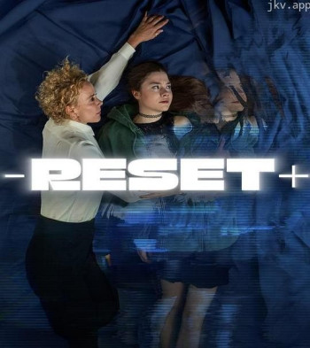 人生重启 - 抉择的极限