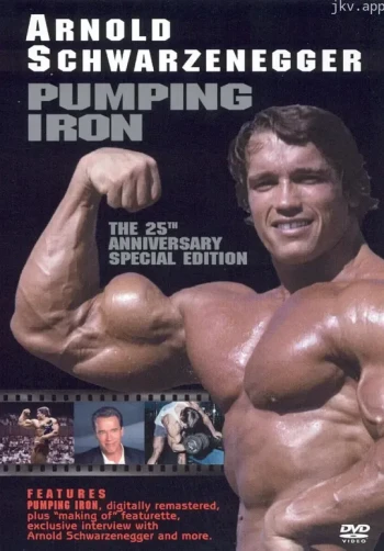 施瓦辛格健美之路