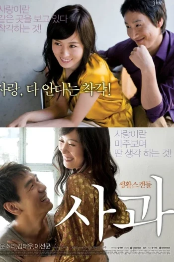 谁摘了那么漂亮的苹果