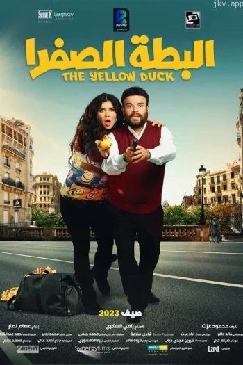 埃尔巴塔埃尔萨夫拉